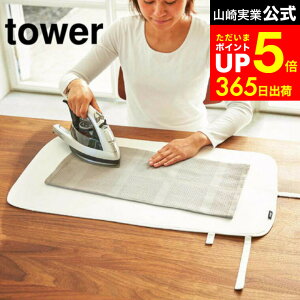 yLINEFBōő330~N[|z[ 邭AC}bg ^[ ] R tower zCg/ubN ܂肽 ݂艺 RpNg Vv lp 72×40cm 3357 3358 ^[V[Y