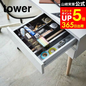 yLINEFB330~N[|z[ LkXCh fXNg[ ^[ ] R tower zCg/ubN 3441 3442 o  [g[ 2i ItBX  fXN ^[V[Y
