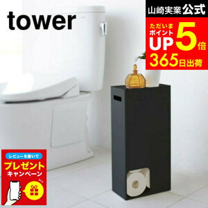 yLINEFBōő330~N[|zyr[Tz[ gCbgy[p[XgbJ[ ^[ ] R tower   3455 3456 gCbgy[p[ XgbJ[ XgbN [ gCbgy[p[ 