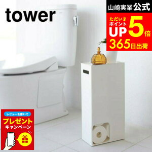 yLINEFBōő330~N[|zyr[Tz[ gCbgy[p[XgbJ[ ^[ ] R tower   3455 3456 gCbgy[p[ XgbJ[ XgbN [ gCbgy[p[ 