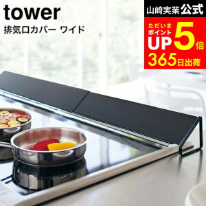 yLINEFBōő330~N[|z[ rCJo[ ^[ Ch ] R RJo[ tower Lb` zCg/ubN 3532 3533 / R O Jo[ h~  ͂ K[h