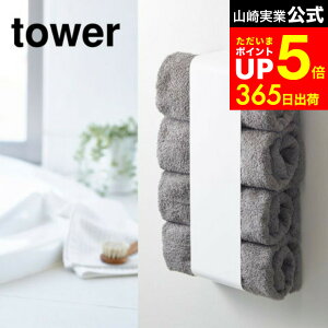 yLINEFBōő330~N[|z[ }OlbgoX^Iz_[ ^[ ] R tower zCg/ubN @ ʏ Eߏ h[ [ }Olbg ① ^I XgbJ[ 