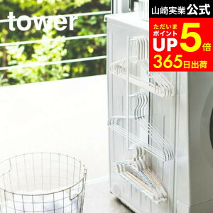 ymz10/1̓|CgAbv+N[|I [ }OlbgnK[[bN ^[ ] R  tower zCg/ubN nK[ oT~ @ pi[ Eߏ[ 