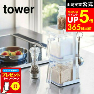 yLINEFBōő330~N[|zyr[Tz[ XgbJ[2bN3iZbg X ^[ ] R  tower 3652 3653 zCg/ubN  cu  