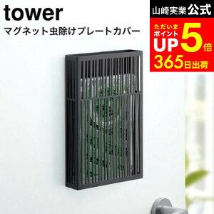 yLINEFBōő330~N[|z[ }Olbgv[gJo[ ^[ ] R tower zCg/ubN v[g^Cv 悯 P[X Jo[ փhA x_ oRj[ 