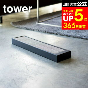 yLINEFBōő330~N[|z[ L̒܂ƂP[X ^[ ] R tower zCg/ubN i{[ _{[ ܂Ƃ P[X ܖ u^ Ǌ| Vv  4210 4211 ^[