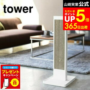 yLINEFBōő330~N[|zyr[Tz[ L̒܂ƂX^h ^[ ] R tower zCg/ubN i{[ _{[ ܂Ƃ ܖ P[X ybgpi u 4212 4213 ^