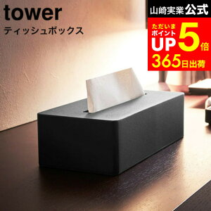 yLINEFBōő330~N[|z[ eBbV{bNX ^[ ] R tower eBbVP[X zCg/ubN eBbVJo[ zeCN rO [ Vv  k 4