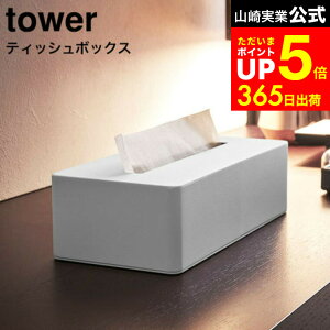 [ eBbV{bNX ^[ ] R tower eBbVP[X zCg/ubN eBbVJo[ zeCN rO [ Vv  k 4215 4216 ^[V[Y