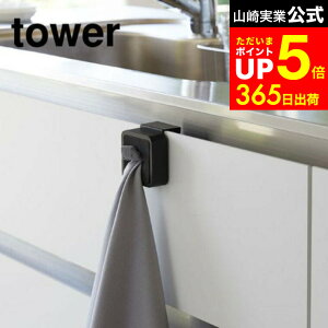 ymz}\̓|CgN[|I[ VN^Iz_[ ^[ ] R tower ^I zCg/ubN VN ʑ ӂ ^I| ^InK[ ݂艺 