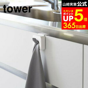 [ VN^Iz_[ ^[ ] R tower ^I zCg/ubN VN ʑ ӂ ^I| ^InK[ ݂艺 | ^b` Vv  4250 4251 ^