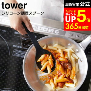 yLINEFBōő330~N[|z[ VR[Xv[ ^[ ] R tower 4272 4273 zCg ubN / H@Ή VR Xv[ w  vʃXv[  u Lb`