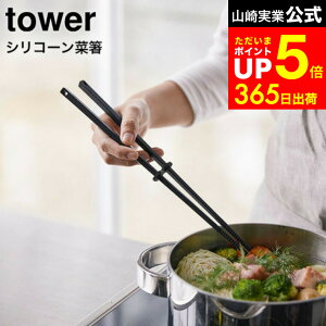 yLINEFBōő330~N[|z[ VR[ؔ ^[ ] R tower 4274 4275 zCg ubN / ؔgO VR gO  ΂ H@Ή  Lb`c[ 䏊