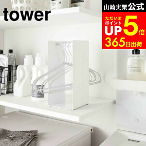 yLINEFBōő330~N[|z[ nK[[bN ^[ ] R tower zCg/ubN nK[bN  Eߏ [ nK[z_[ Vv  4318 4319 ^[V