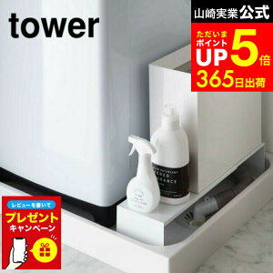 yLINEFBōő330~N[|zyr[Tz[ Lk@rドbN ^[ ] R tower zCg/ubN 4338 4339 @ rbN @  rz[X Jo[ 