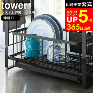 yLINEFBōő330~N[|z[ VNLkVXebNp Lko[ ^[ ] R  tower zCg/ubN ؂g[ ؂肩 u [bN p[c Vv