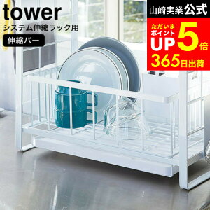 yLINEFBōő330~N[|z[ VNLkVXebNp Lko[ ^[ ] R  tower zCg/ubN ؂g[ ؂肩 u [bN p[c Vv