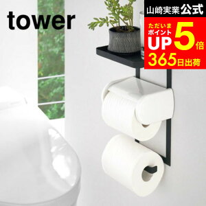 yLINEFB330~N[|z[ gCbgy[p[z_[ドbN 2i ^[ ] R  tower zCg/ubN gC[ u gC g[ I X}zu Vv 