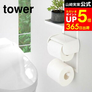 ymz}\̓|CgAbv+N[|I [ gCbgy[p[z_[ドbN 2i ^[ ] R  tower zCg/ubN gC[ u gC g[ I X}zu