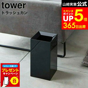 yLINEFBōő330~N[|zyr[Tz[ gbVJ ^[ ] R tower zCg/ubN ݔ _Xg{bNX XNGA  Ȃ 9L Vv ȃS~ 44