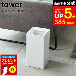 yLINEFBōő330~N[|zyr[Tz[ gbVJ ^[ ] R tower zCg/ubN ݔ _Xg{bNX XNGA  Ȃ 9L Vv ȃS~ 44