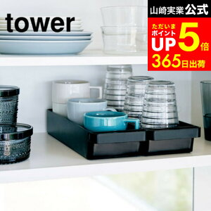 [ nhtXOX}O[ ^[ ] R  tower zCg/ubN OXu }Ou Lb`[ Jg[ Rbv  [ HI[ Vv  4708 
