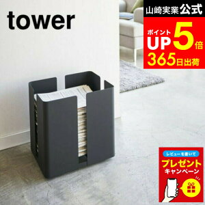 yLINEFBōő330~N[|zyr[Tz[ LX^[tj[YbN ^[ ] R tower zCg ubN 4763 4764 / VXgbJ[ V G Î bN ^[V