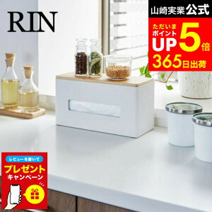 yr[Tz[ ʃeBbVP[X  ] R RIN uE/i` y[p[^I {bNXeBbV rj[ | [ ؐ i`  4765 4766