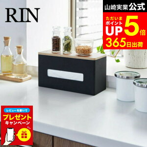 yLINEFBōő330~N[|zyr[Tz[ ʃeBbVP[X  ] R RIN uE/i` y[p[^I {bNXeBbV rj[ | [ ؐ i`