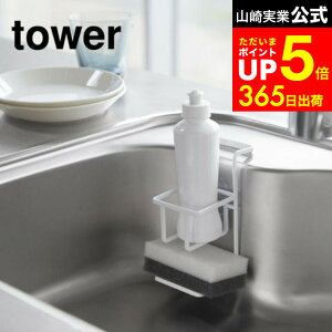 yLINEFBōő330~N[|z[ z X|W{gz_[ ^[ ] R tower zCg/ubN X|Wu ܒu X|WbN VN Lb`[ Vv 