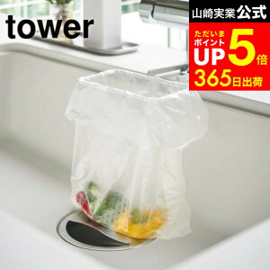 [ ֌ɂ|܃z_[ ^[ ] R tower S~ zCg/ubN OpR[i[ VN Lb` S~ ݔ ؂ Vv  4825 4826 ^[V[Y