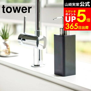 [ lߑւpLb`fBXyT[ ^[ ] R  tower zCg/ubN Lb`  fBXyT[ 1l炵 䏊 VN Hp {g  \[vfBXyT