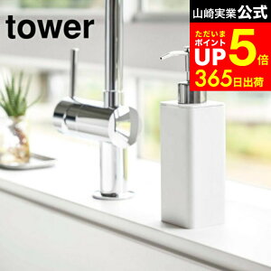 ymz10/1̓|CgAbv+N[|I [ lߑւpLb`fBXyT[ ^[ ] R  tower zCg/ubN Lb`  fBXyT[ 1l炵 䏊 VN Hp
