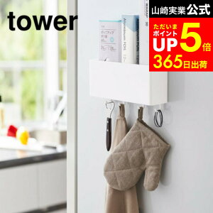 ymz925̓|CgUPN[|łI [ }OlbgXg[W{bNX Ch ^[ ] R  tower XpCX bN zCg/ubN Lb`[ ①ɉ  
