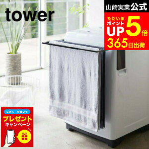 yLINEFBōő330~N[|zyr[Tz[ }OlbgLk@oX^InK[ ^[ ] R  tower oX^InK[ zCg/ubN 4873 4874 oX^I| 