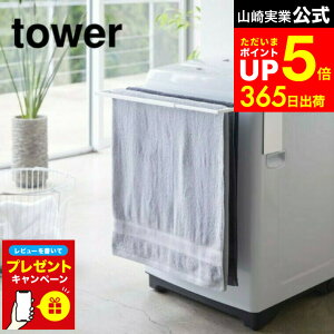 yLINEFBōő330~N[|zyr[Tz[ }OlbgLk@oX^InK[ ^[ ] R  tower oX^InK[ zCg/ubN 4873 4874 oX^I| 