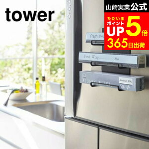 yLINEFBōő330~N[|z[ }Olbgbvz_[ 3i ^[ ] R tower zCg/ubN 4939 4940 bv [ bvz_[ }Olbg Lb` [ ① ^I z