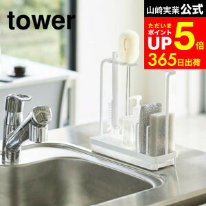 yLINEFBōő330~N[|z[ X|WN[jOc[X^h ^[ ] R  tower X|WbN zCg/ubN 4993 4994 X|Wz_[ VN ؂g[ X