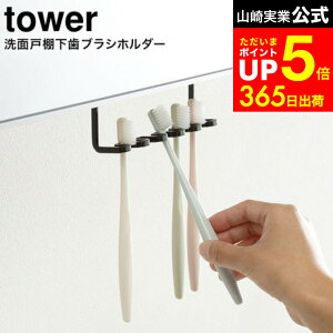 yLINEFBōő330~N[|z[ ʌ˒IuVz_[ ^[ ] R tower zCg/ubN 5006 5007 [ uV uVX^h X^h z_[ uV VF[