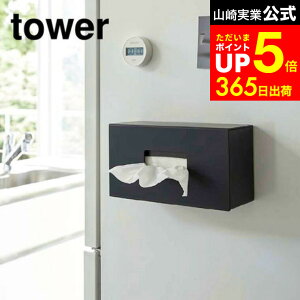 yLINEFBōő330~N[|z[ OJ}Olbg{bNXz_[ ^[ L ] R  tower   5066 5067 }Olbg | XgbJ[ [ Lb`y[p[ eBbVP[