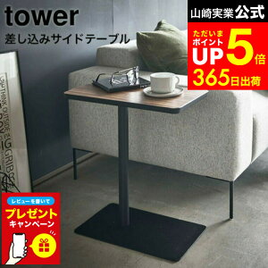 yLINEFBōő330~N[|zyr[Tz[ ݃TChe[u ^[ ] R tower zCg/ubN 5120 5121 TChe[u R[q[e[u \t@ X xbhTC