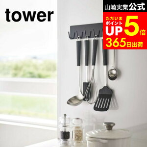 yLINEFBōő330~N[|z[ }OlbgLb`c[tbN ^[ ] R tower ܊| zCg/ubN 5134 5135 ʊ|  | Lb`c[ [ tbN 