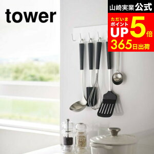 yLINEFBōő330~N[|z[ }OlbgLb`c[tbN ^[ ] R tower ܊| zCg/ubN 5134 5135 ʊ|  | Lb`c[ [ tbN 