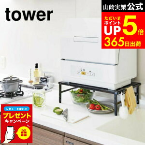 yLINEFBōő330~N[|zyr[Tz[ LkH@bN ^[ ] R tower zCg/ubN 5181 5182 Lk H@bN H@ bN Hsv H@ H@ H