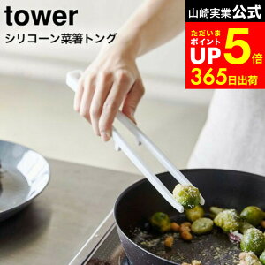 ymz}\̓|CgN[|I[ VR[ؔgO ^[ ] R tower 5195 5196 zCg ubN / ؔgO VR gO  ΂ H@Ή 