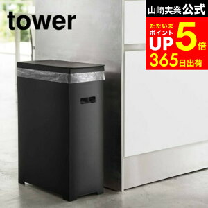 yLINEFBōő330~N[|z[ XWtS~ ^[ ] R tower zCg/ubN 5203 5204 WtS~ ݔ _Xg{bNX 35L 45LS~ܑΉ S~ 45bg  