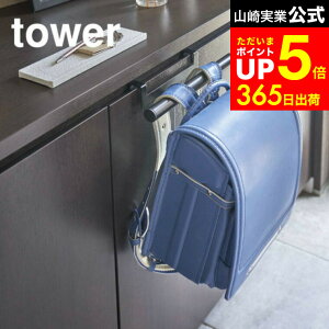ymz}\̓|CgN[|I[ ʔhZbNnK[ ^[ ] R  tower zCg/ubN 5238 5239 hZbN ֎[  tbN 