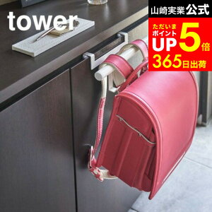 [ ʔhZbNnK[ ^[ ] R  tower zCg/ubN 5238 5239 hZbN ֎[  tbN hZ bN [ q LbY hZ