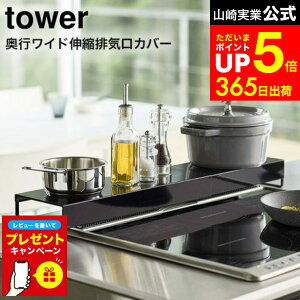 yLINEFBōő330~N[|zyr[Tz[ sChItLkrCJo[ ^[ ] R  tower rCJo[ zCg/ubN 5248 5249 RbN Wt[h 