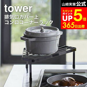 yLINEFBōő330~N[|z[ rCJo[RR[i[bN ^[ ] R  tower zCg/ubN 5256 5257 / R[i[bN R u tCp  ꎞu 